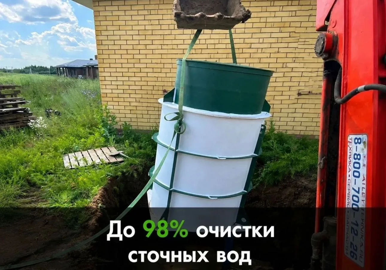 Монтаж и выравнивание станции в котловане