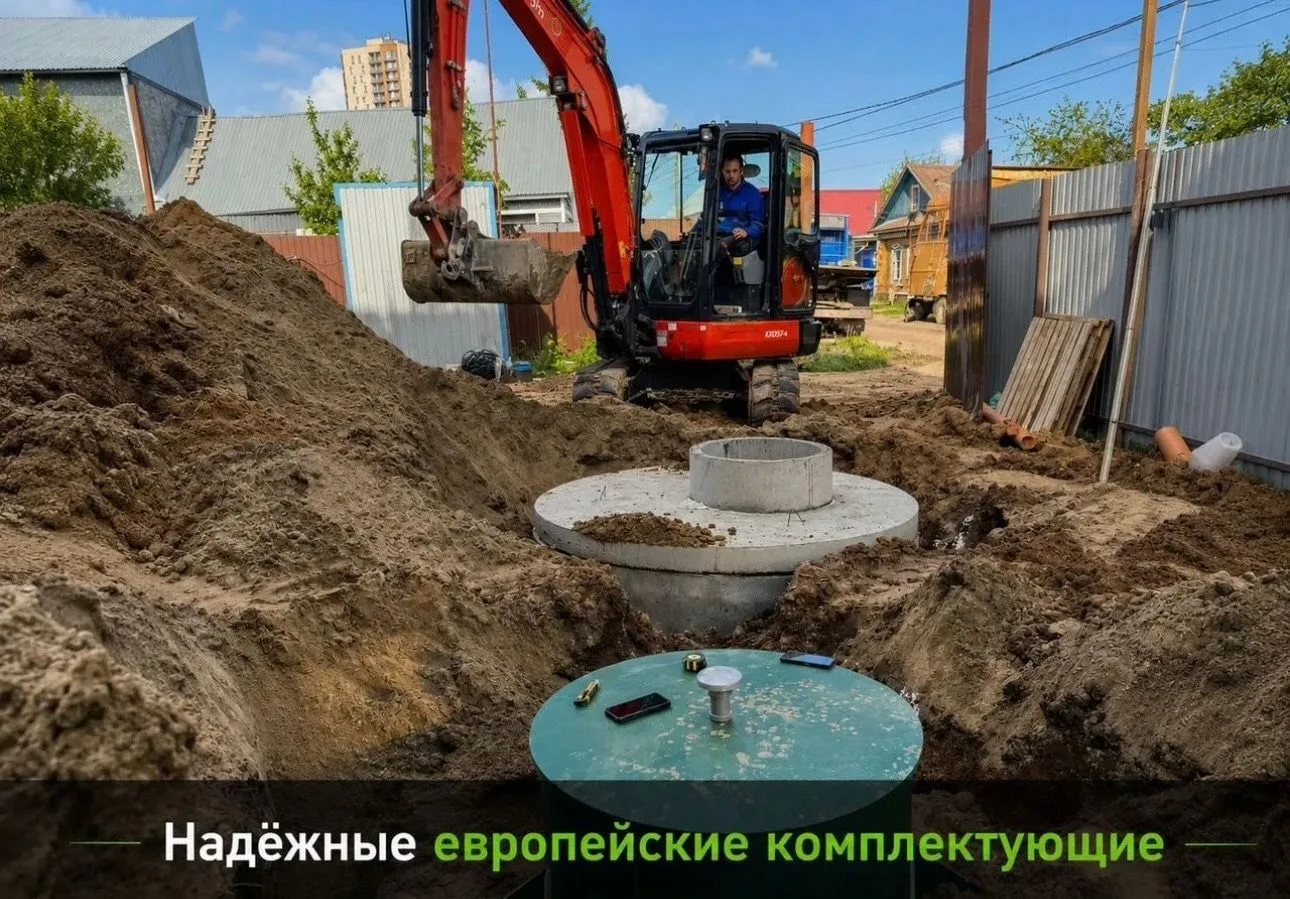 Аэролос БИО 7