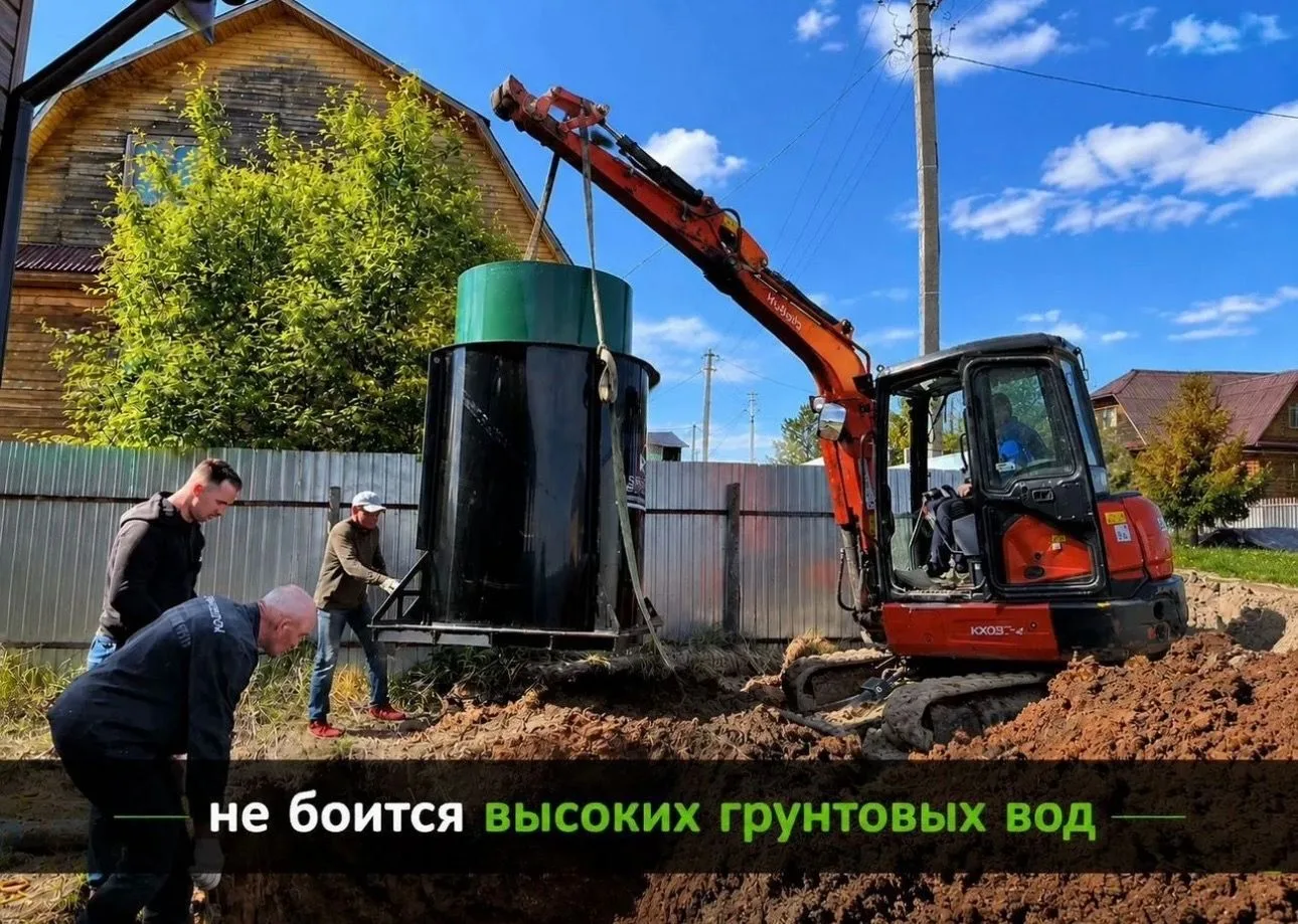 Аэролос ПРО 4
